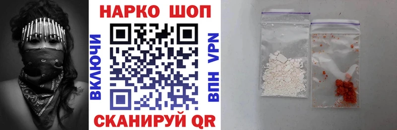 Купить наркотики Усть-Лабинск Гашиш  Конопля  АМФ  Мефедрон  Cocaine  Alpha-PVP 