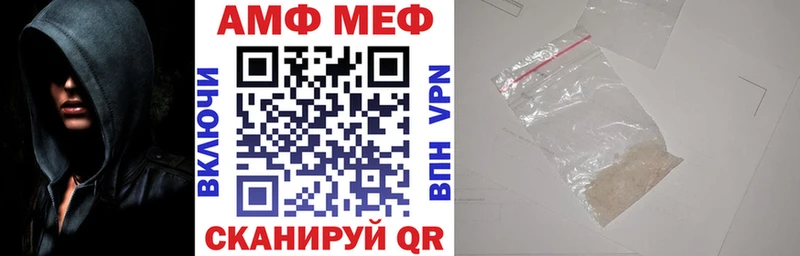 цена   Усть-Лабинск  Амфетамин 97% 