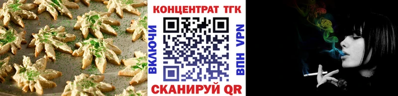 Cannafood конопля  Усть-Лабинск 