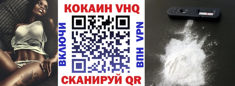 КОКАИН Боливия  Усть-Лабинск 