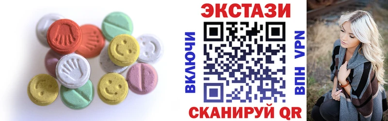 Экстази ешки Усть-Лабинск