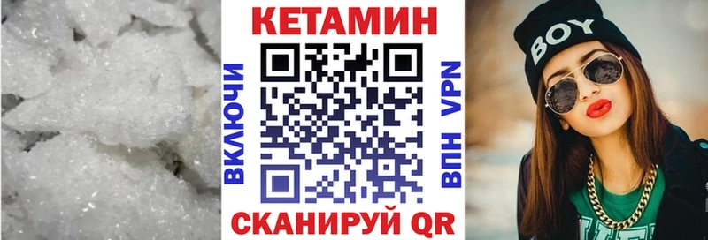 Кетамин ketamine  где продают   Усть-Лабинск 