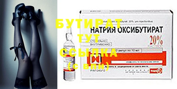 стафф Абаза