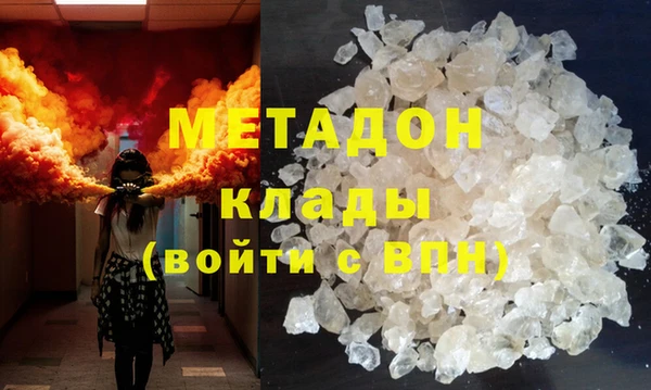 MESCALINE Абдулино