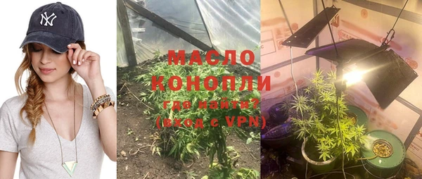 стафф Абинск