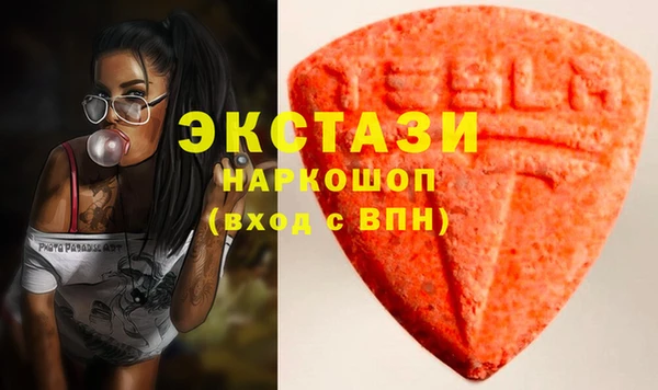 круглые Алзамай