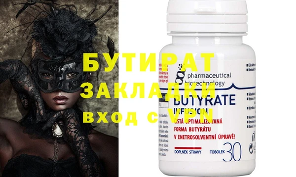 круглые Алзамай