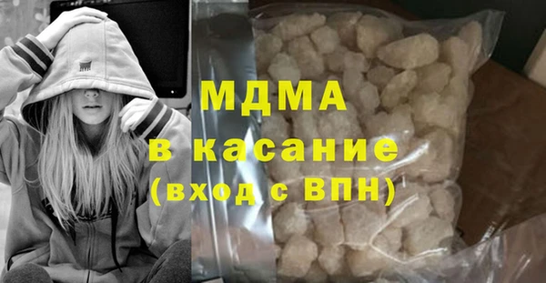 каннабис Нязепетровск