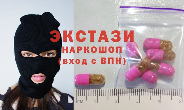 стафф Абинск