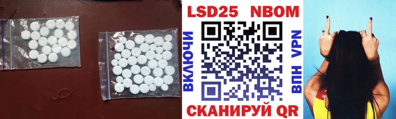 Лсд 25 экстази ecstasy  где найти   Усть-Лабинск 