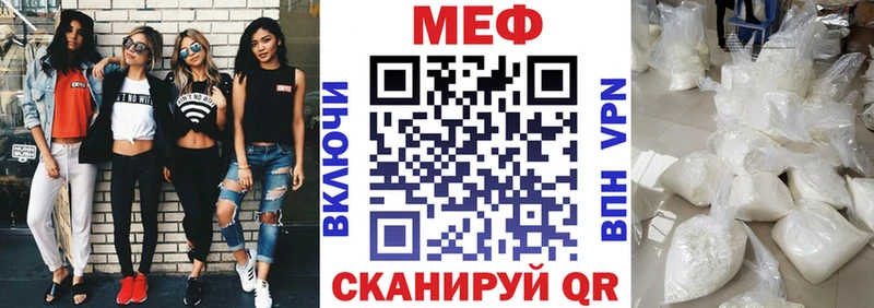Мефедрон 4 MMC  Усть-Лабинск 