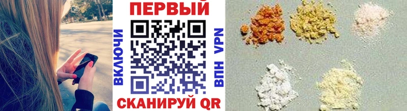 Метамфетамин кристалл  Усть-Лабинск 