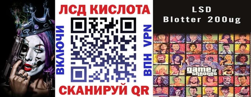 ссылка на мегу ССЫЛКА Усть-Лабинск Марки 25I-NBOMe 1,8мг