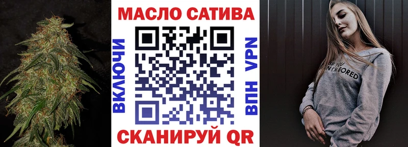 ТГК THC oil Усть-Лабинск